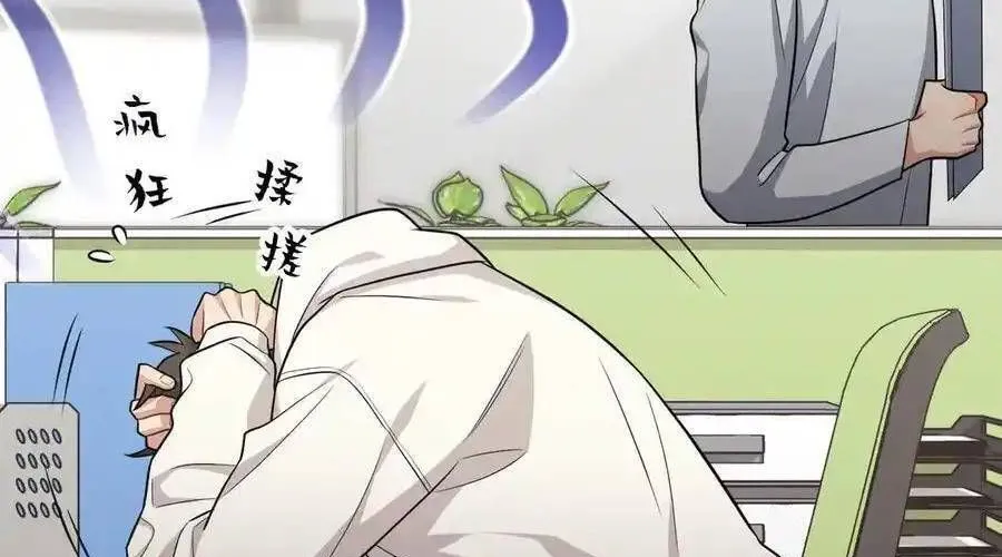 Trung Khuyển Công Lược Chap 21 - Next Chap 22