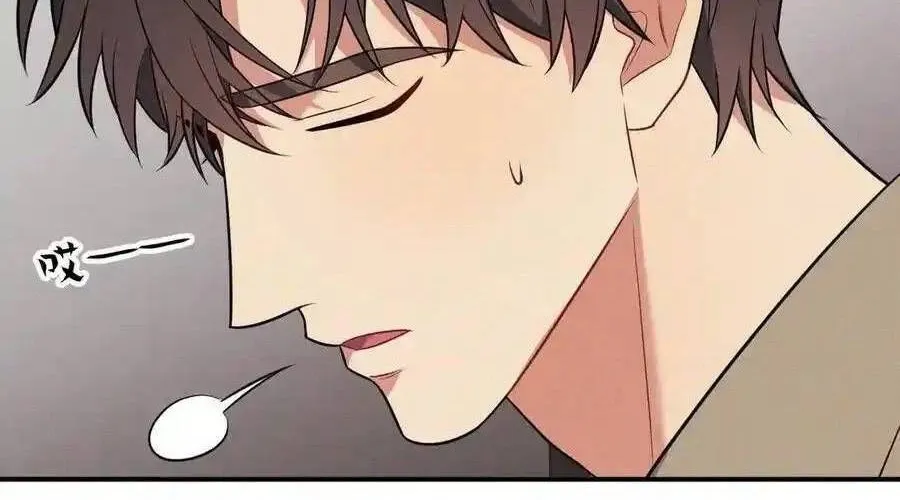 Trung Khuyển Công Lược Chap 19 - Next Chap 20