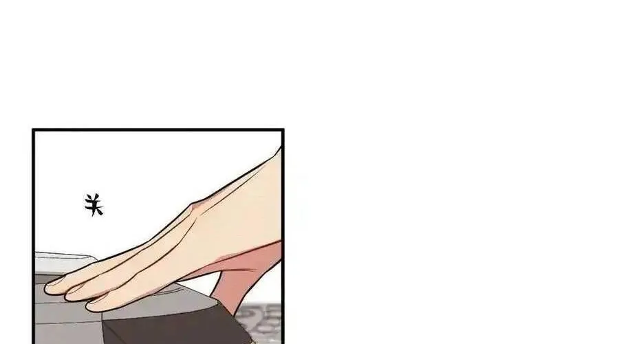 Trung Khuyển Công Lược Chap 19 - Next Chap 20