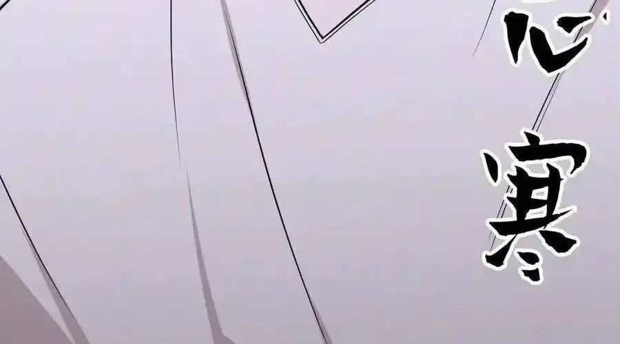 Trung Khuyển Công Lược Chap 22 - Next Chap 23