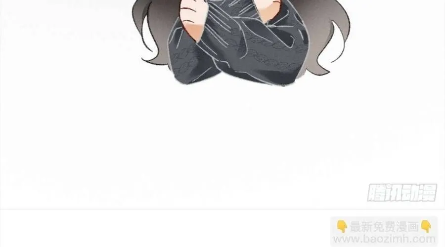 Sa Vào Cạm Bẫy! Chap 27 - Next Chap 28