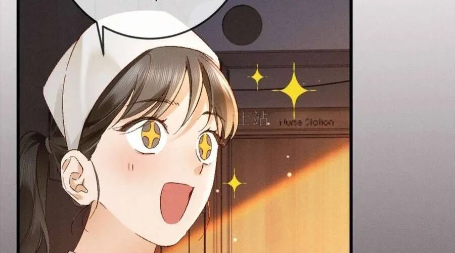 Sa Vào Cạm Bẫy! Chap 27 - Next Chap 28