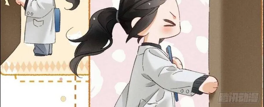 Sa Vào Cạm Bẫy! Chap 27 - Next Chap 28