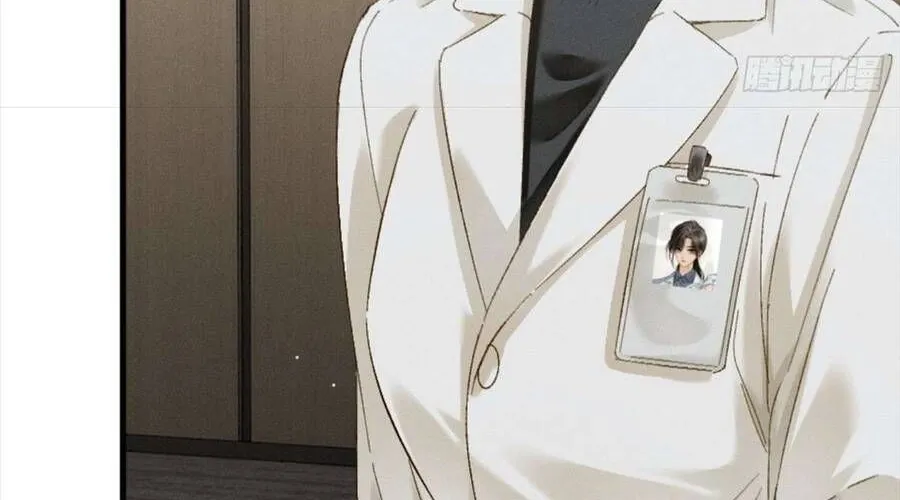 Sa Vào Cạm Bẫy! Chap 27 - Next Chap 28