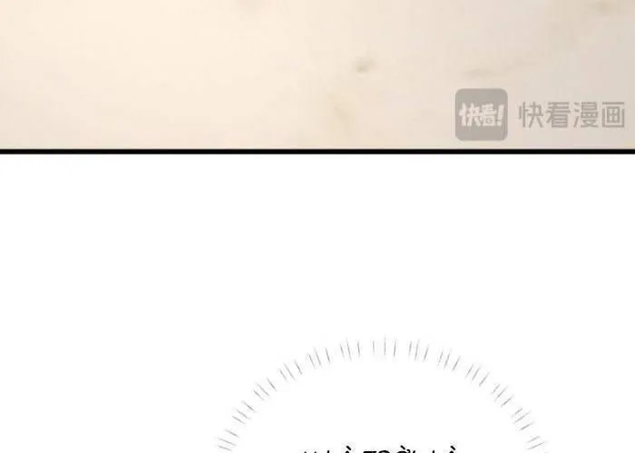 Từ Chối Hiến Thận Lại Thành Mợ Út Của Kẻ Từng Yêu Chap 8 - Next Chap 9