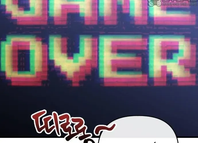 Sát Nhân Cuồng Loạn Chap 126 - Next Chap 127