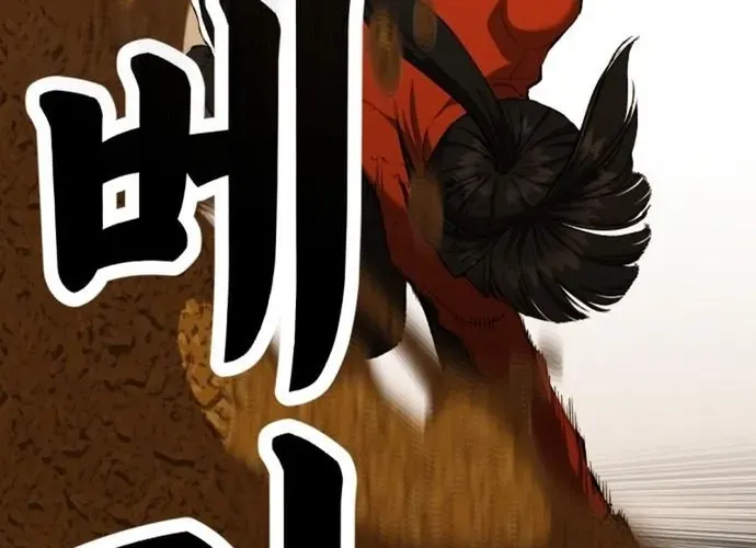 Sát Nhân Cuồng Loạn Chap 128 - Next Chap 129