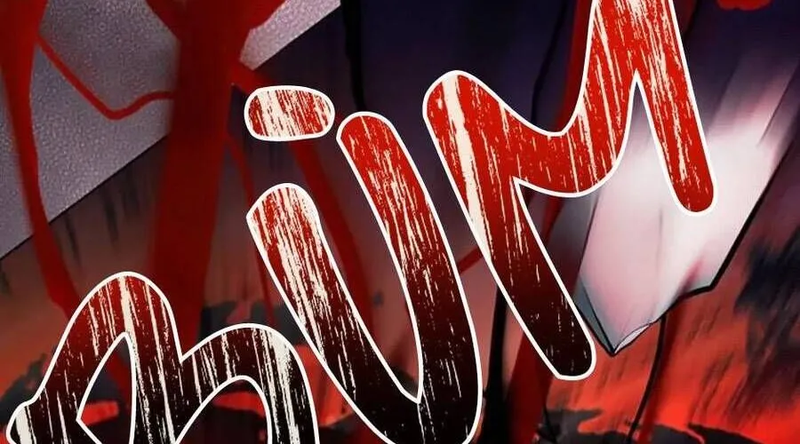 Một Ngày Nọ Bỗng Dưng Cha Xuất Hiện Chap 109 - Next Chap 110