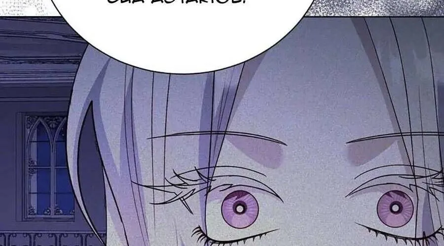 Một Ngày Nọ Bỗng Dưng Cha Xuất Hiện Chap 114 - Next Chap 115