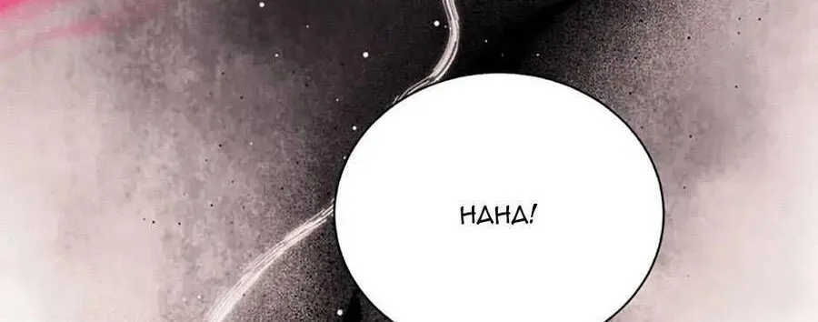 Một Ngày Nọ Bỗng Dưng Cha Xuất Hiện Chap 109 - Next Chap 110