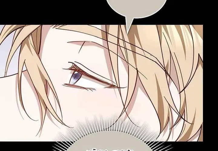 Lý Do Ác Nữ Cầm Kiếm Chap 17 - Next Chap 18