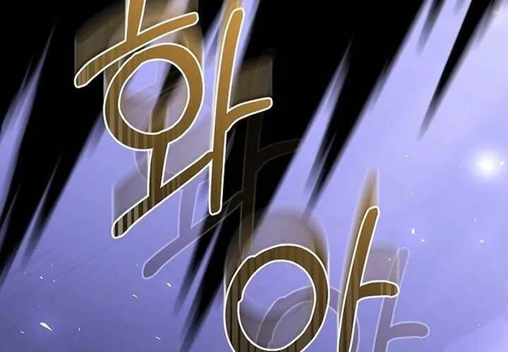 Lý Do Ác Nữ Cầm Kiếm Chap 17 - Next Chap 18