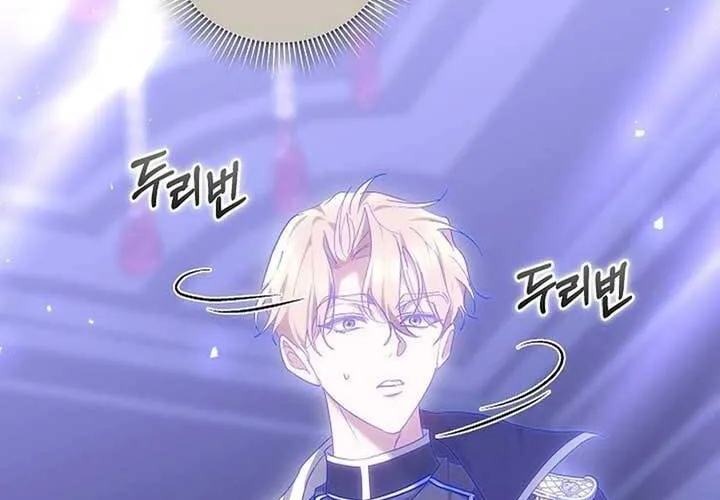 Lý Do Ác Nữ Cầm Kiếm Chap 17 - Next Chap 18