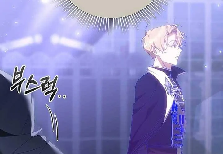 Lý Do Ác Nữ Cầm Kiếm Chap 17 - Next Chap 18