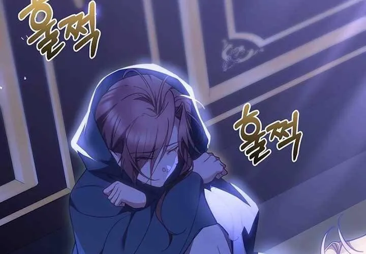 Lý Do Ác Nữ Cầm Kiếm Chap 17 - Next Chap 18