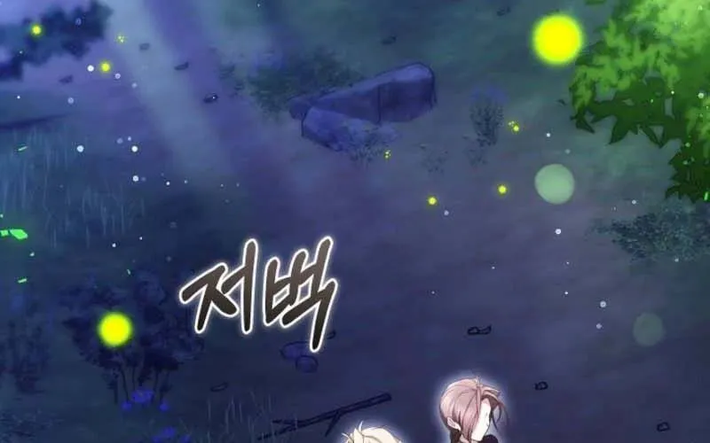 Lý Do Ác Nữ Cầm Kiếm Chap 20 - Next Chap 21