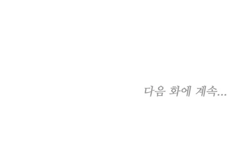 Lý Do Ác Nữ Cầm Kiếm Chap 19 - Next Chap 20