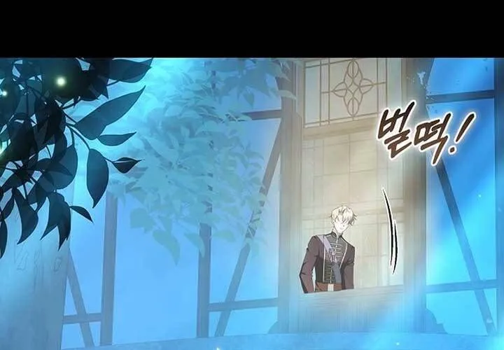 Lý Do Ác Nữ Cầm Kiếm Chap 17 - Next Chap 18