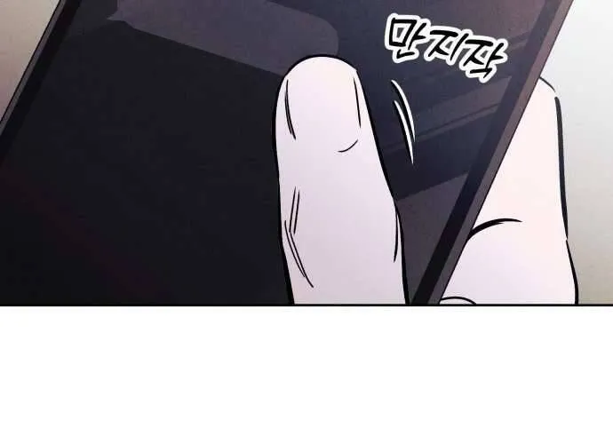 Để Em Cho Cô Mượn Chút Lửa Nhé? Chap 38 - Next Chap 39