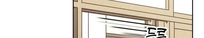 Để Em Cho Cô Mượn Chút Lửa Nhé? Chap 38 - Next Chap 39