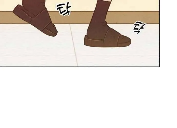 Để Em Cho Cô Mượn Chút Lửa Nhé? Chap 35 - Next Chap 36