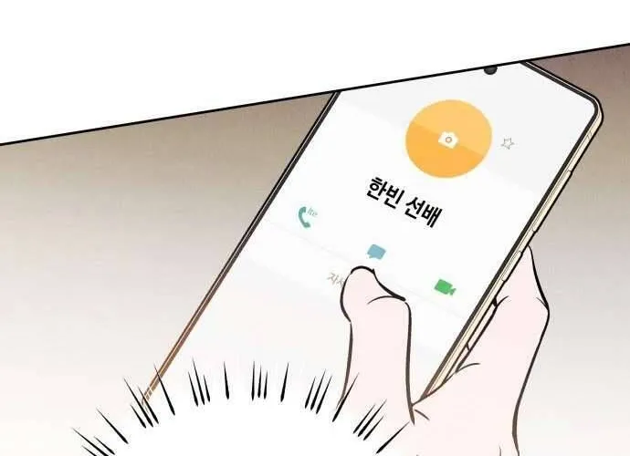 Để Em Cho Cô Mượn Chút Lửa Nhé? Chap 38 - Next Chap 39