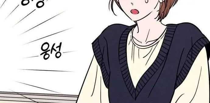 Để Em Cho Cô Mượn Chút Lửa Nhé? Chap 35 - Next Chap 36