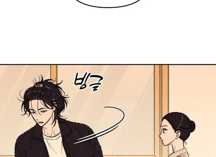 Để Em Cho Cô Mượn Chút Lửa Nhé? Chap 36 - Next Chap 37