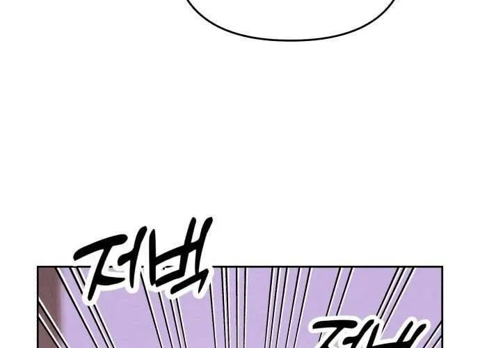 Để Em Cho Cô Mượn Chút Lửa Nhé? Chap 37 - Next Chap 38