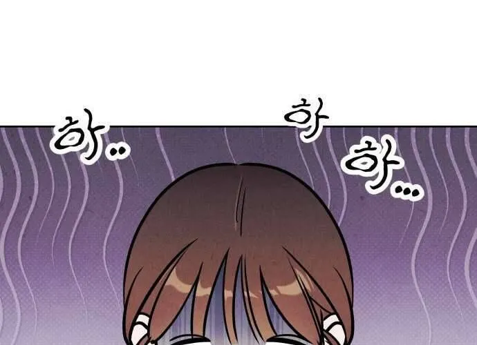 Để Em Cho Cô Mượn Chút Lửa Nhé? Chap 38 - Next Chap 39