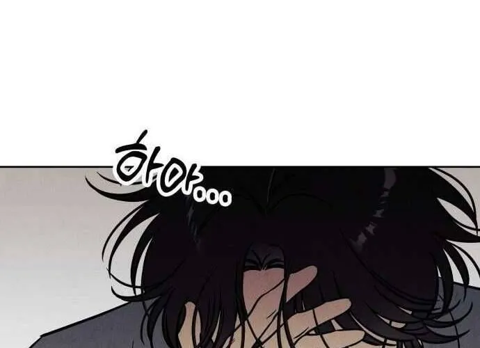 Để Em Cho Cô Mượn Chút Lửa Nhé? Chap 35 - Next Chap 36