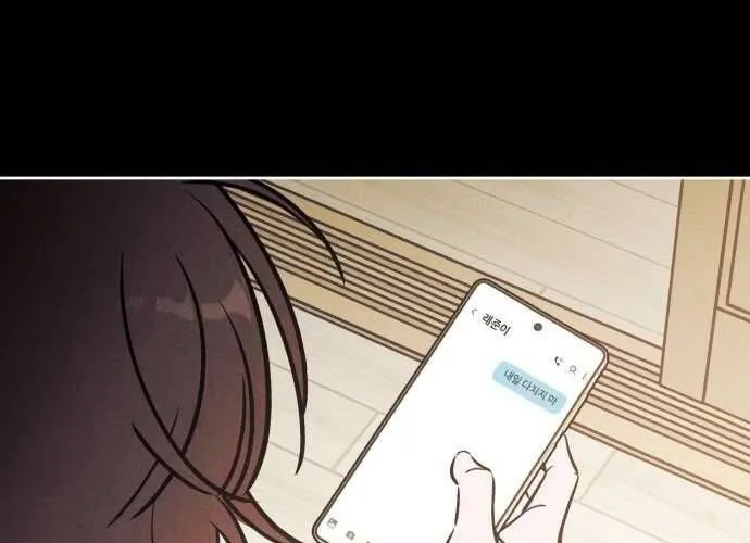 Để Em Cho Cô Mượn Chút Lửa Nhé? Chap 38 - Next Chap 39