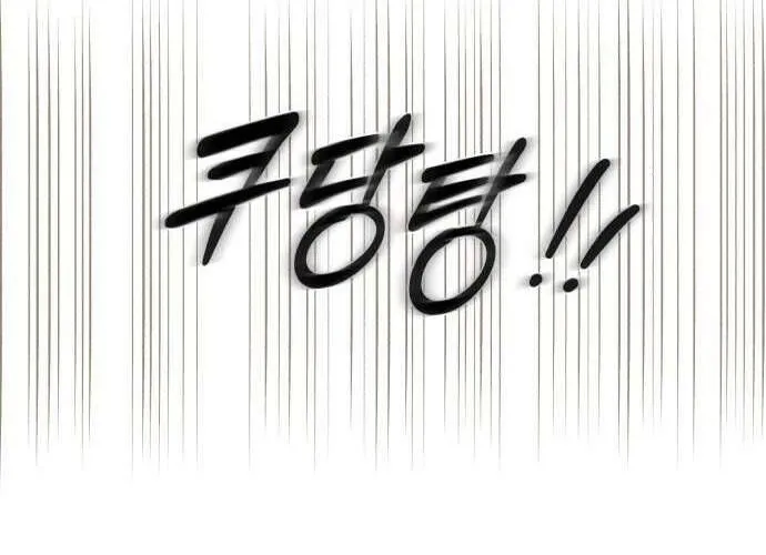 Để Em Cho Cô Mượn Chút Lửa Nhé? Chap 34 - Next Chap 35