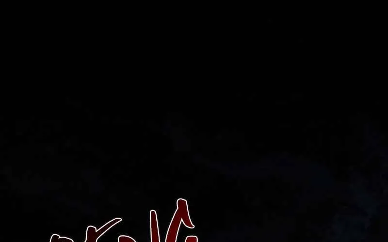 Tình Yêu Trong Sáng Chap 116 - Next Chap 117