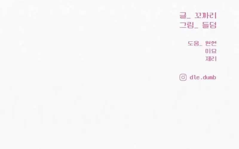 Tình Yêu Trong Sáng Chap 116 - Next Chap 117