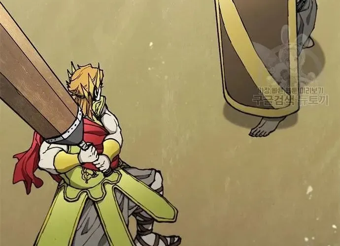 Con Đường Của Võ Giả Chap 164 - Next Chap 165