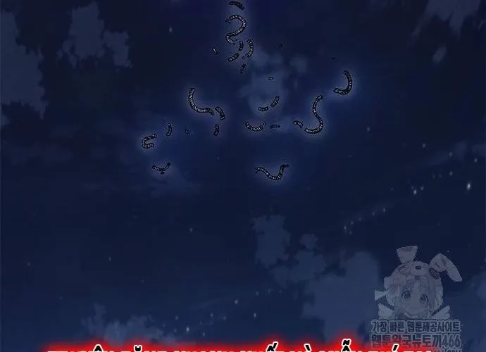 Con Đường Của Võ Giả Chap 207 - Next Chap 208