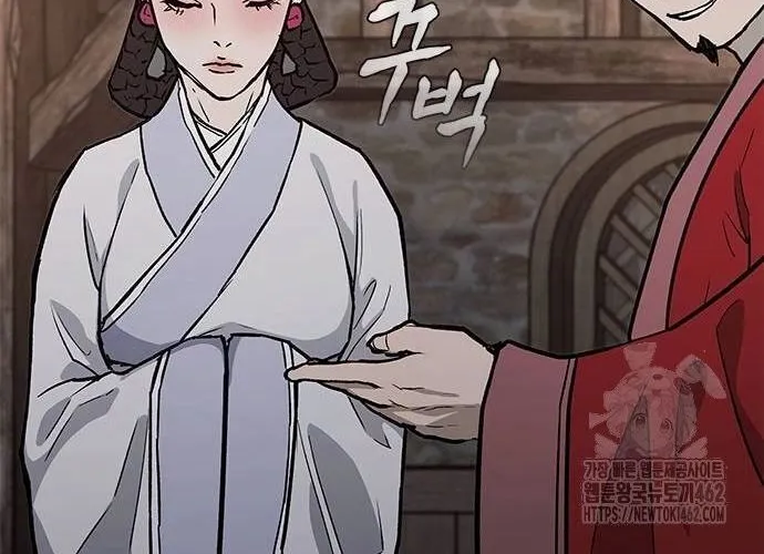 Con Đường Của Võ Giả Chap 197 - Next Chap 198