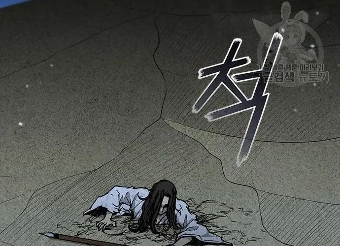 Con Đường Của Võ Giả Chap 173 - Next Chap 174