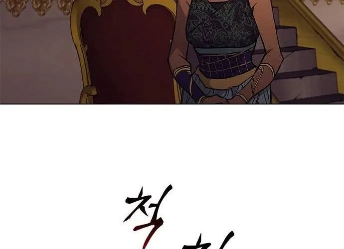 Con Đường Của Võ Giả Chap 202 - Next Chap 203