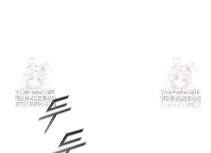 Con Đường Của Võ Giả Chap 229 - Next Chap 230