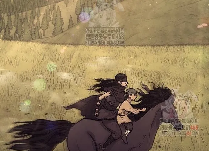 Con Đường Của Võ Giả Chap 229 - Next Chap 230