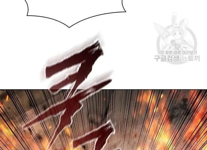 Con Đường Của Võ Giả Chap 186 - Next Chap 187