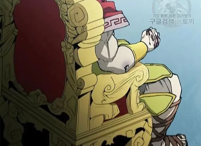 Con Đường Của Võ Giả Chap 167 - Next Chap 168