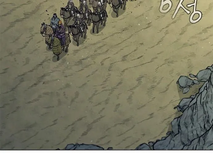 Con Đường Của Võ Giả Chap 218 - Next Chap 219