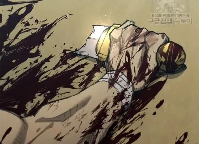 Con Đường Của Võ Giả Chap 167 - Next Chap 168