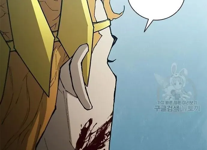 Con Đường Của Võ Giả Chap 167 - Next Chap 168