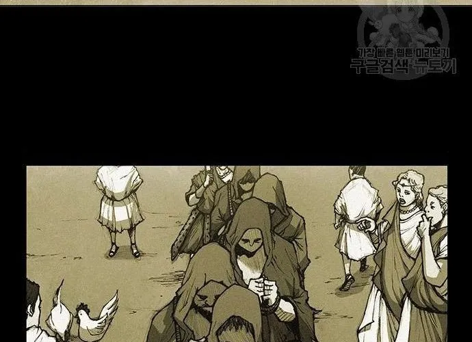 Con Đường Của Võ Giả Chap 183 - Next Chap 184