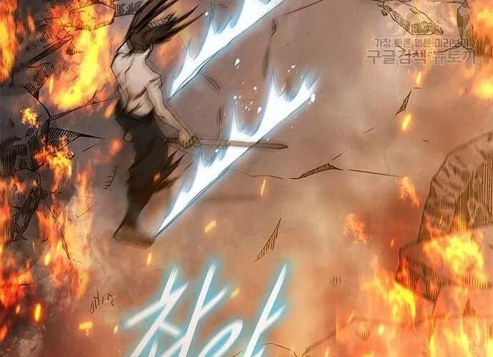 Con Đường Của Võ Giả Chap 186 - Next Chap 187