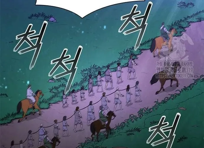 Con Đường Của Võ Giả Chap 188 - Next Chap 189